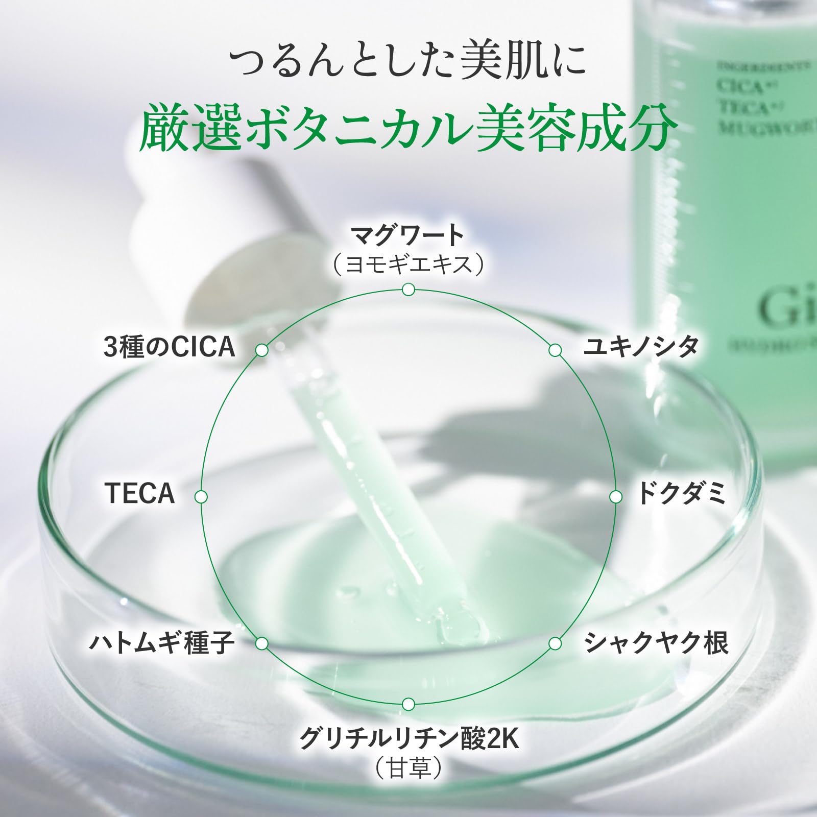 Amazon | Giona（ジオナ） ハイドロスキンショット マイクロニードル